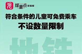 新利体育官网登录入口手机版网址截图0